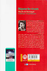 تعمیر زنده ها